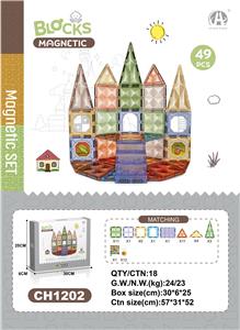 7.5CM星钻磁力片 49P - OBL10229613