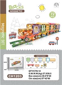 星钻7.5磁力片火车主题72P - OBL10229614