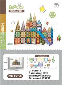 星钻7.5磁力片80P - OBL10229615