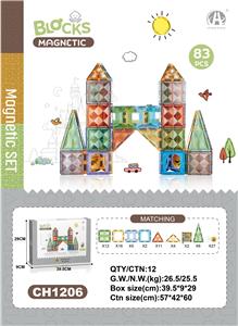 星钻7.5磁力片83P - OBL10229617