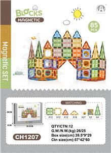 星钻7.5磁力片85P - OBL10229618