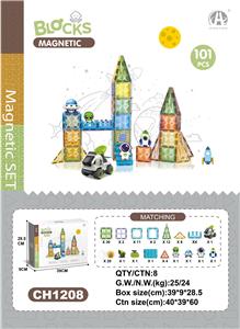 7.5CM星钻磁力片太空主题101P - OBL10229619