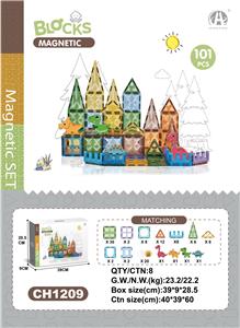 7.5CM星钻磁力片恐龙主题101P - OBL10229620