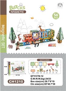 星钻7.5磁力片火车主题56P - OBL10229621