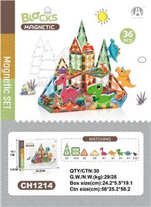 星钻7.5磁力片恐龙主题36P - OBL10229625