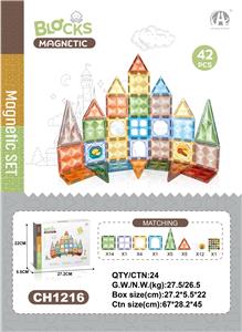 7.5CM星钻磁力片42P - OBL10229627