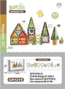 7.5CM星钻磁力片83P - OBL10229630