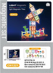 7.5CM星钻磁力片恐龙灯光主题82P - OBL10229632