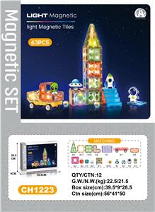 7.5CM星钻磁力片太空灯光主题63P - OBL10229634