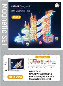 7.5CM星钻灯光轨道滚珠磁力片93P - OBL10229635