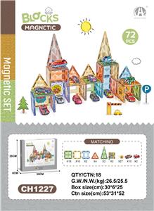 7.5CM星钻磁力片飞机车子主题72P - OBL10229638