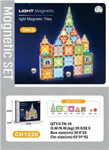 7.5CM星钻磁力片灯光主题75P - OBL10229639