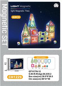 7.5CM星钻磁力片灯光主题82P - OBL10229640