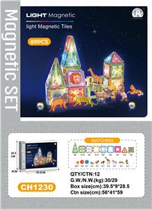 7.5CM星钻磁力片动物灯光主题89P - OBL10229641