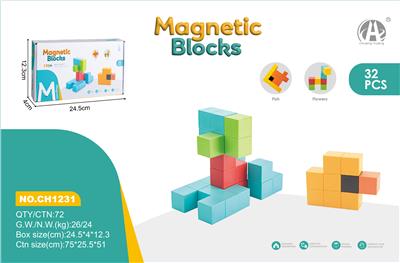 彩色正方体立体磁力积木32PCS - OBL10229642