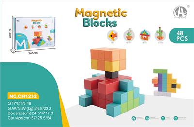 彩色正方体立体磁力积木48PCS - OBL10229643