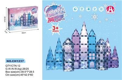 7.5CM钻石面磁力片冰雪主题84P - OBL10229648