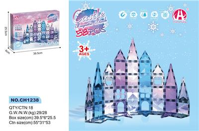 7.5CM钻石面磁力片冰雪主题58P - OBL10229649