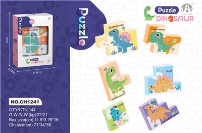 恐龙主题磁力拼图（6个图案） - OBL10229651