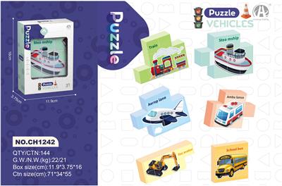 交通工具主题磁力拼图（6个图案） - OBL10229652