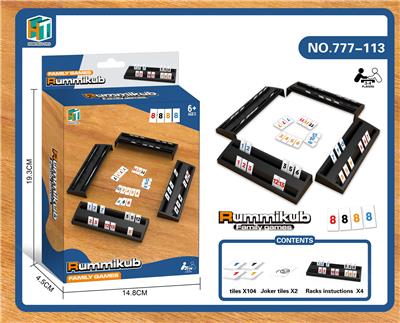 Game classes / chess - OBL10229713