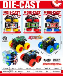 合金越野惯性片装1只（7cm） - OBL10229789