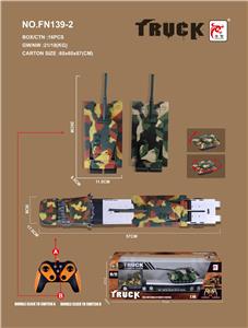 2.4G拖头+坦克，双模式二合一遥控车 - OBL10229903