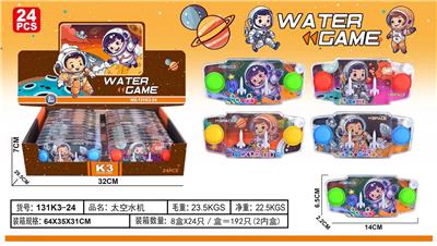 Water game - OBL10229970