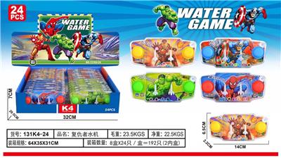Water game - OBL10229971