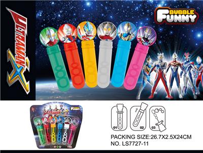 BUBBLE SET - OBL10230009