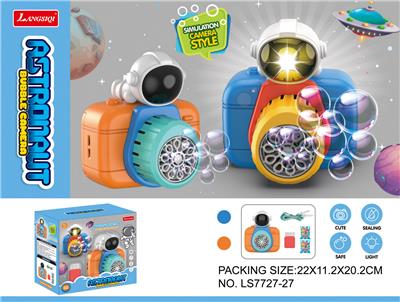 BUBBLE SET - OBL10230025