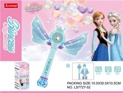 BUBBLE SET - OBL10230040