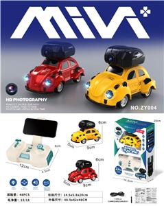 迷你4通遥控车（带摄像版）甲壳虫 - OBL10230407