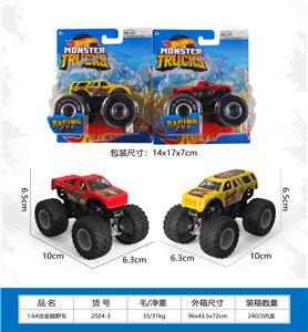 越野合金车 - OBL10230445