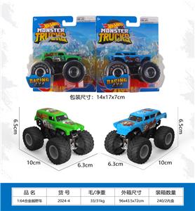 越野合金车 - OBL10230446