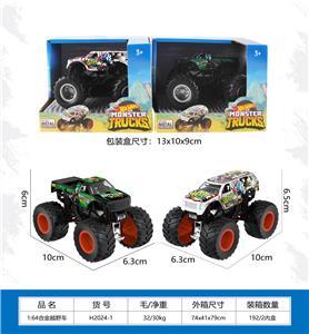 越野合金车 - OBL10230451