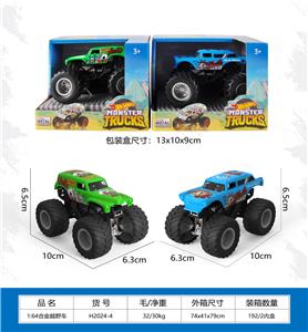 越野合金车 - OBL10230454