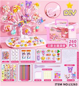 260PCS库洛米/美乐蒂/星黛露咕卡DIY奶油套装（三款混装） - OBL10230494