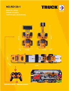 拖头+工程 2合一遥控车 - OBL10230557
