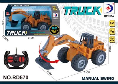 四通遥控工程车 - OBL10230558