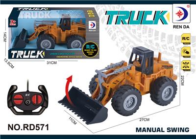 四通遥控工程车 - OBL10230559