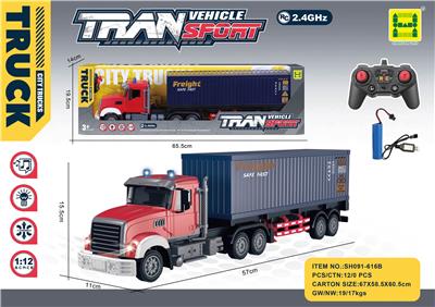 美式 1:24六通灯光音乐2.4G对频遥控货柜运输拖车
（包3.7V锂电池+USB充电线） - OBL10230579