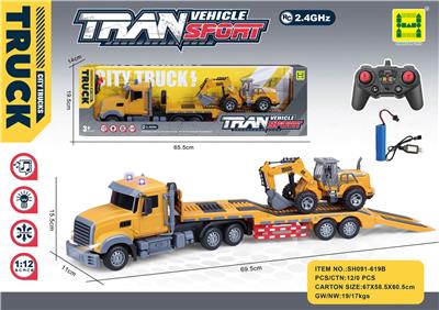 美式 1:24六通灯光音乐2.4G对频遥控单层运输拖车
（包3.7V锂电池+USB充电线） - OBL10230582