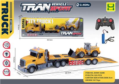 美式 1:24六通灯光音乐2.4G对频遥控单层运输拖车
（包3.7V锂电池+USB充电线） - OBL10230583