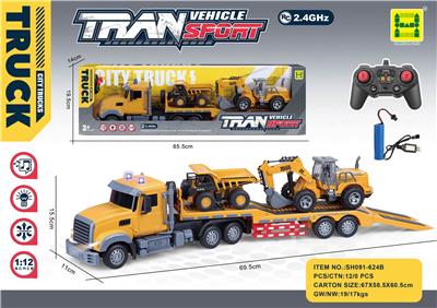 美式 1:24六通灯光音乐2.4G对频遥控单层运输拖车
（包3.7V锂电池+USB充电线） - OBL10230587