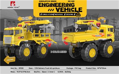 Inertia series - OBL10230630