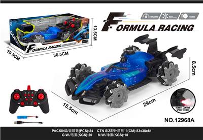 2.4G十一通灯光带喷雾F1漂移遥控车（星空版） - OBL10230664