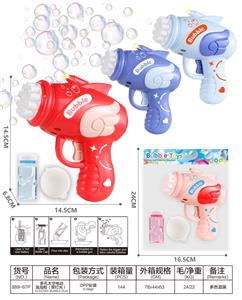 BUBBLE SET - OBL10230717