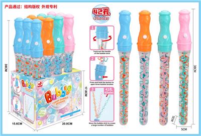 BUBBLE SET - OBL10230730