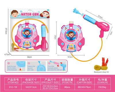 冰淇淋女孩背包水枪 - OBL10230757